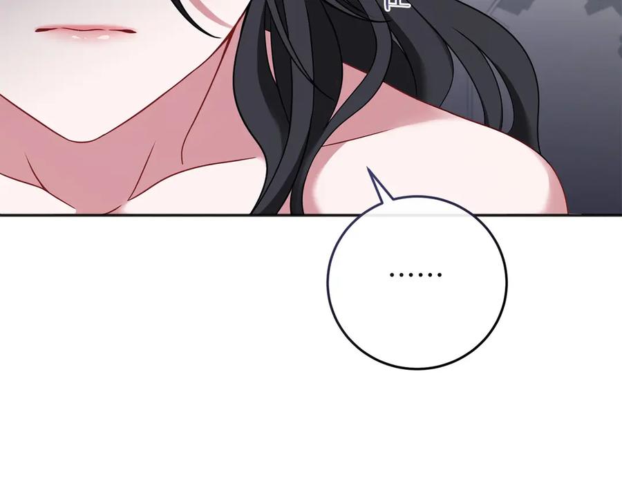 《以使者之名》第61话 老朋友 第123页