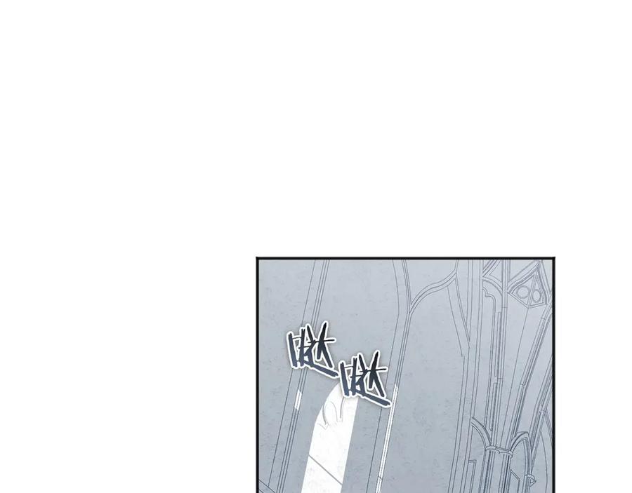 《以使者之名》第61话 老朋友 第142页
