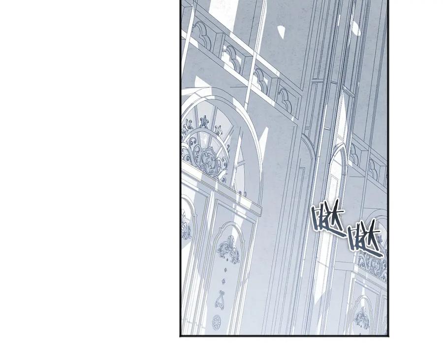 《以使者之名》第61话 老朋友 第143页