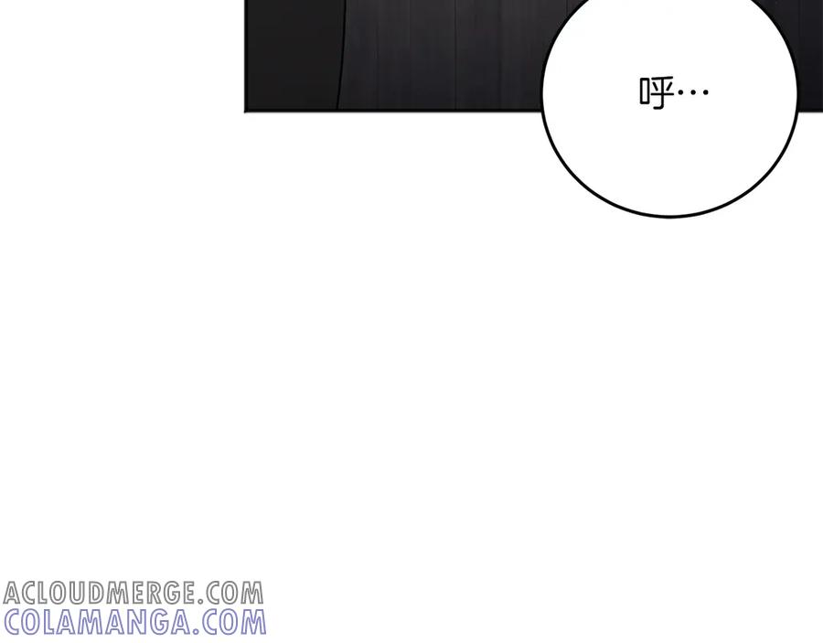 《以使者之名》第61话 老朋友 第45页