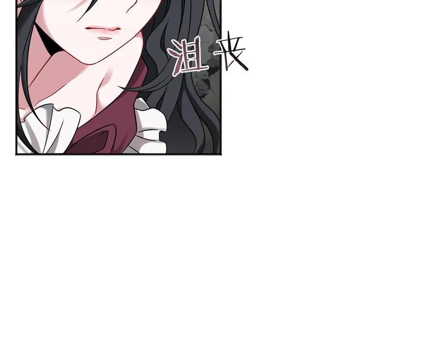 《以使者之名》第61话 老朋友 第192页