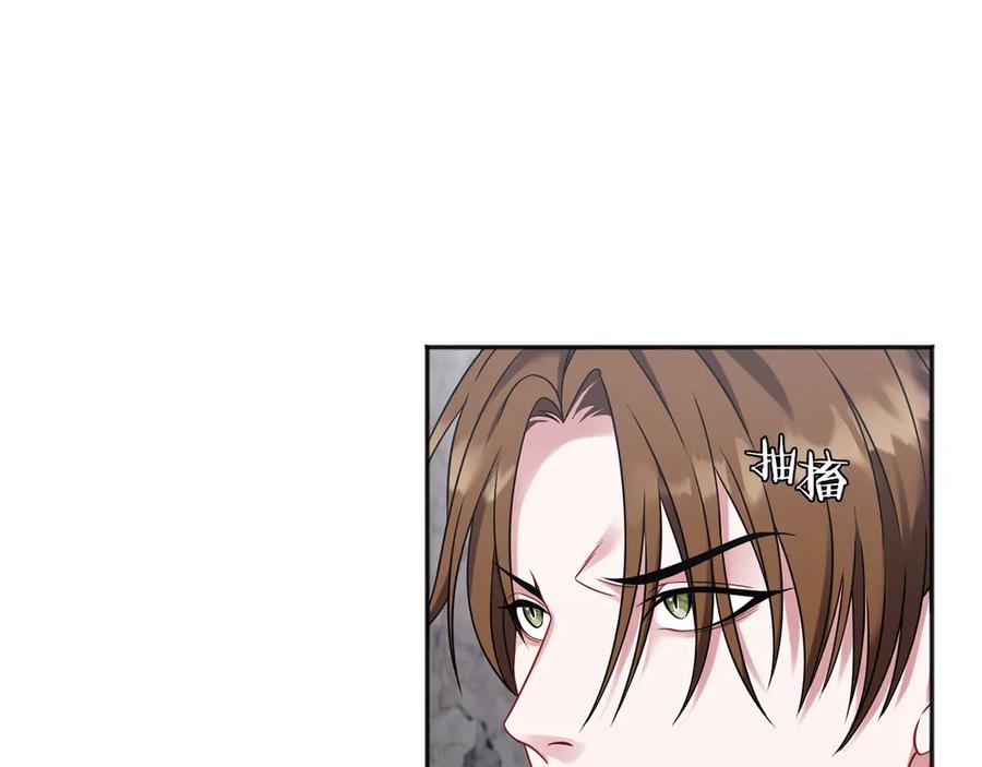 《以使者之名》第61话 老朋友 第204页