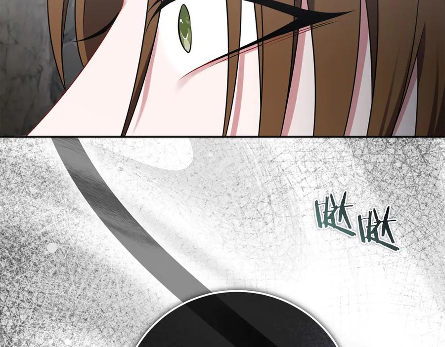 《以使者之名》第61话 老朋友 第212页