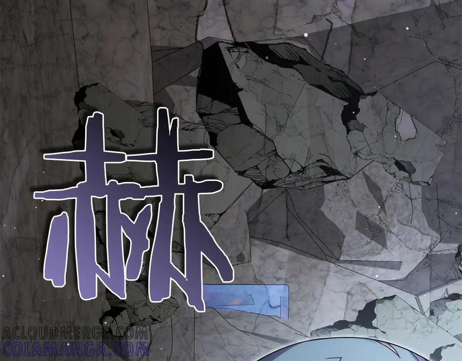 《以使者之名》第61话 老朋友 第169页