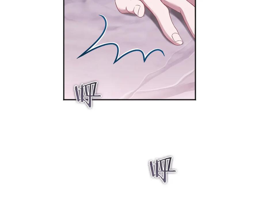 《以使者之名》第61话 老朋友 第98页