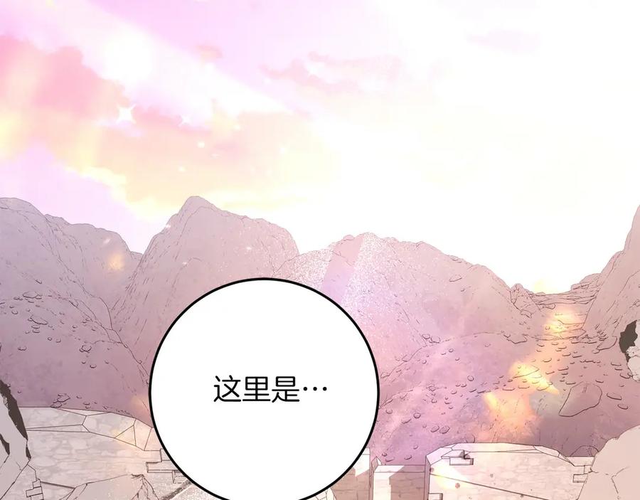 《以使者之名》第61话 老朋友 第106页
