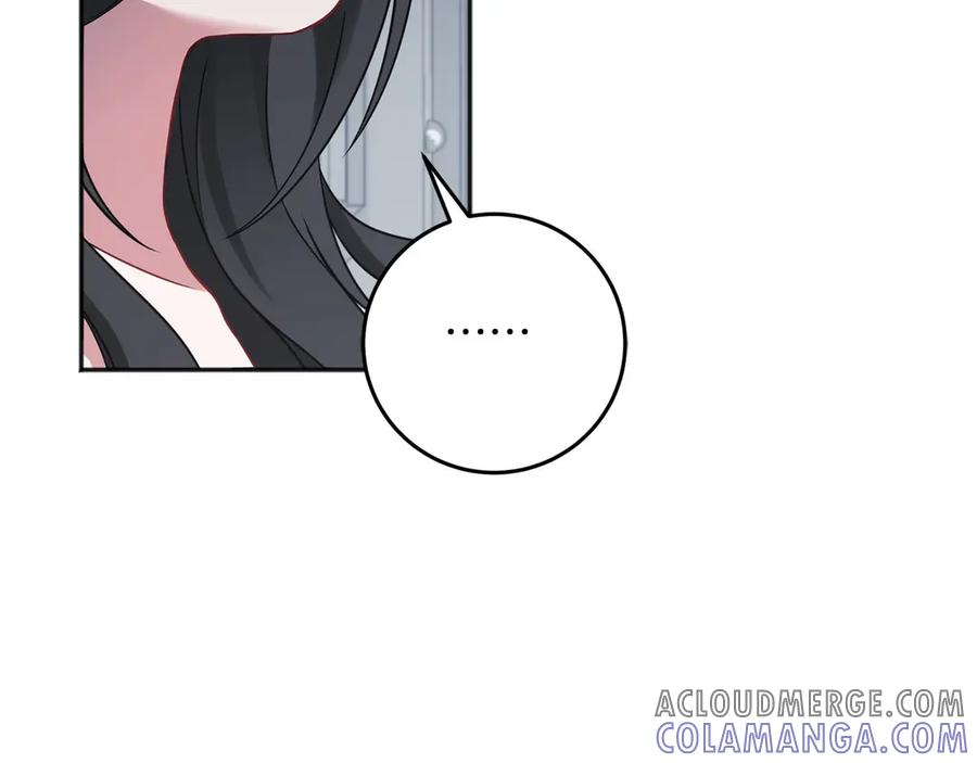 《以使者之名》第61话 老朋友 第137页