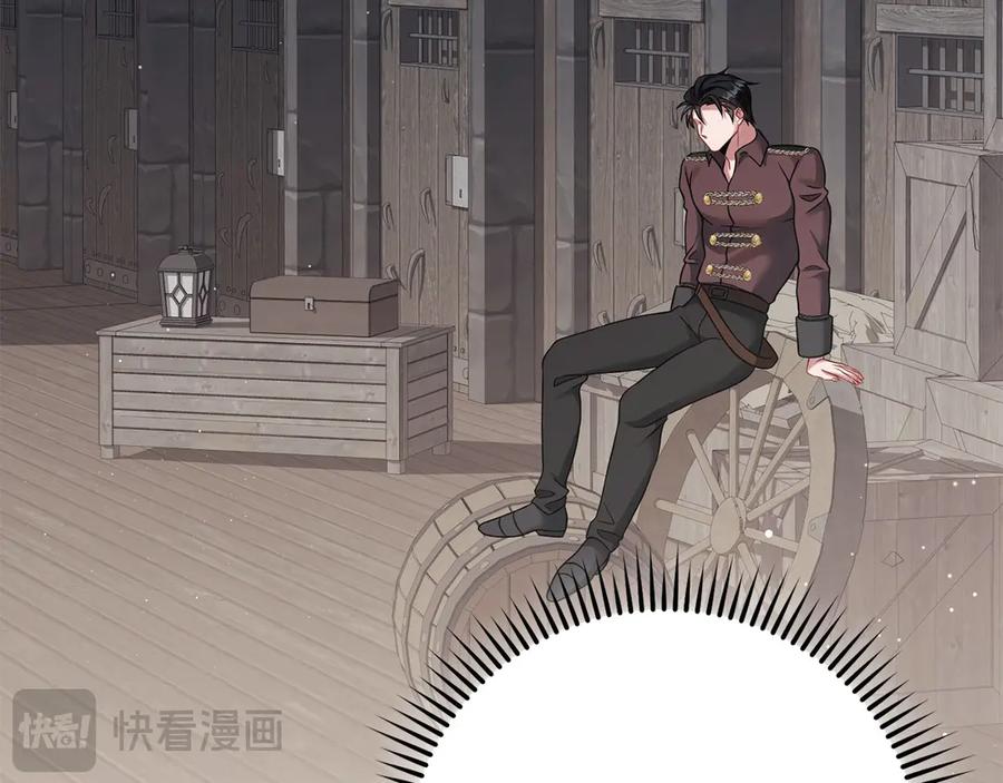 《以使者之名》第61话 老朋友 第47页