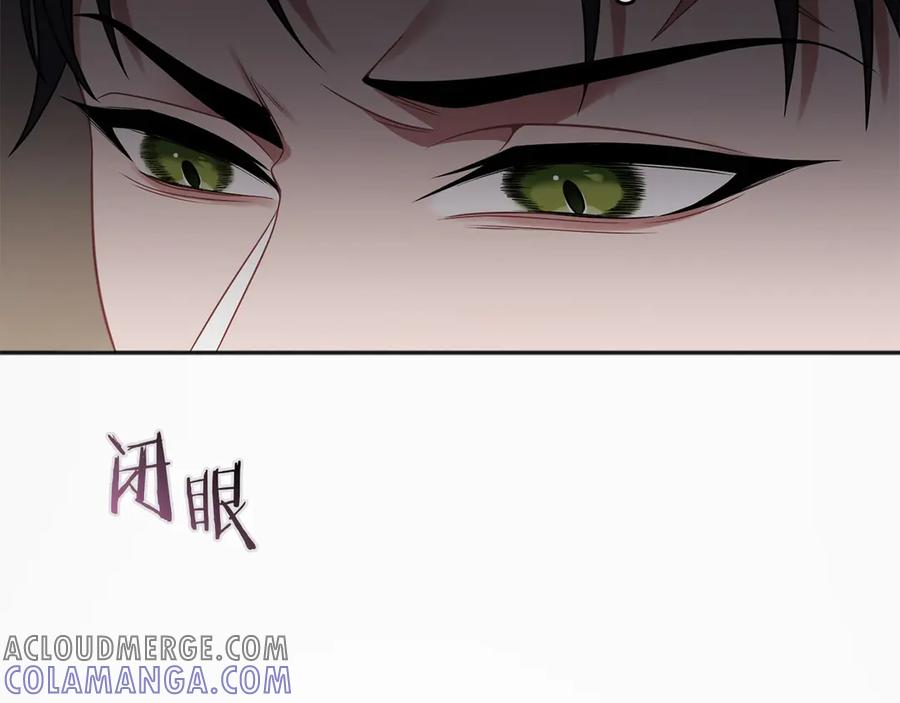 《以使者之名》第61话 老朋友 第53页