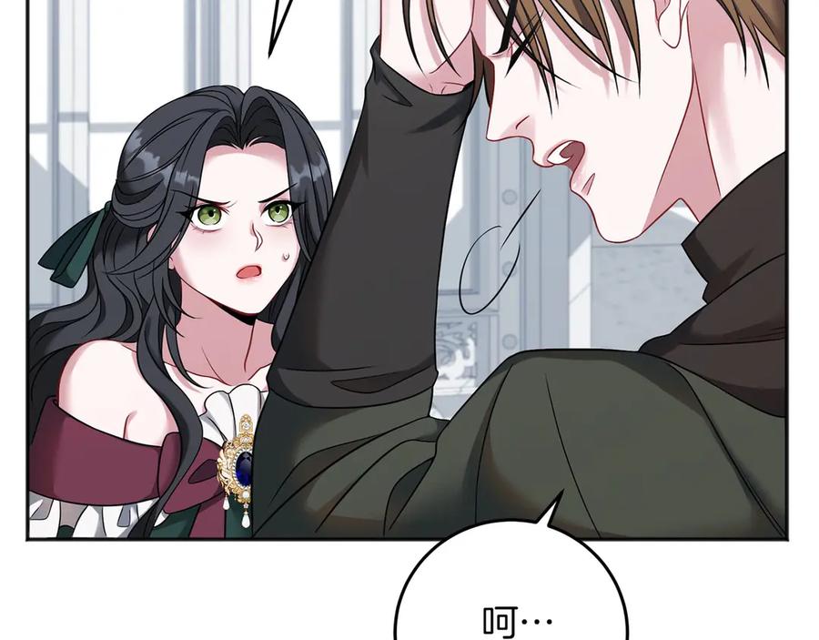 《以使者之名》第61话 老朋友 第139页