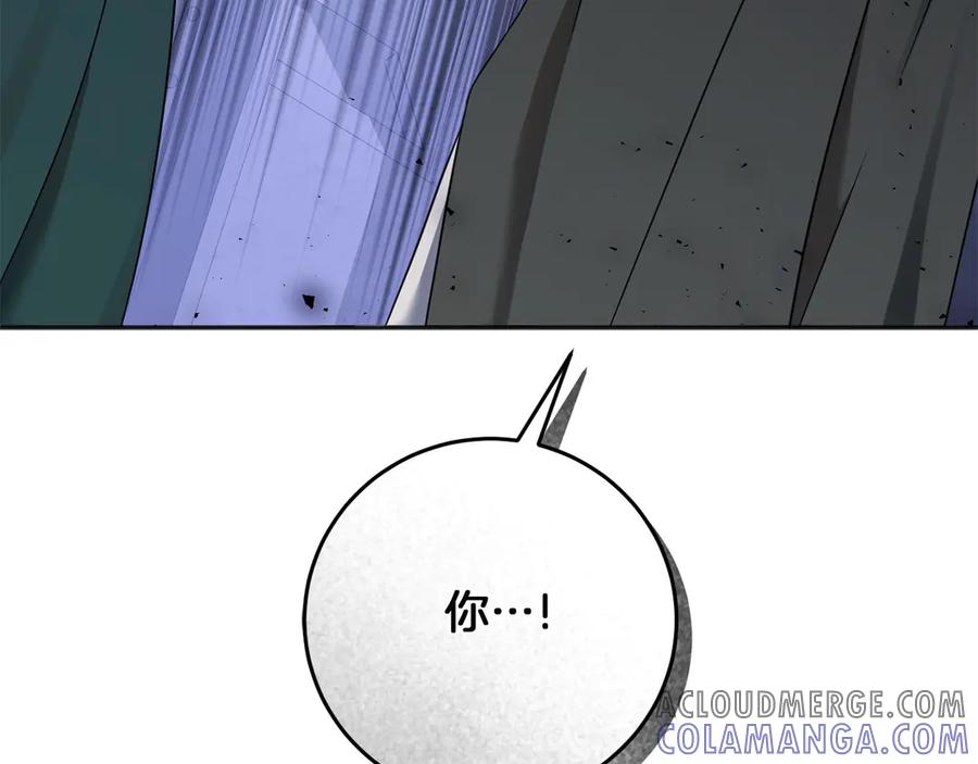 《以使者之名》第61话 老朋友 第37页