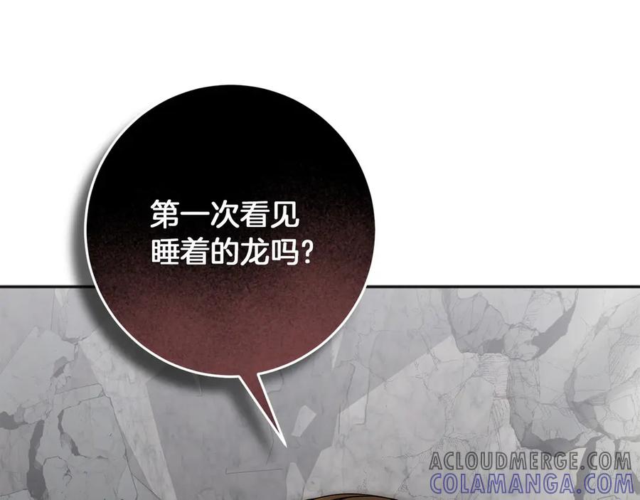 《以使者之名》第61话 老朋友 第177页