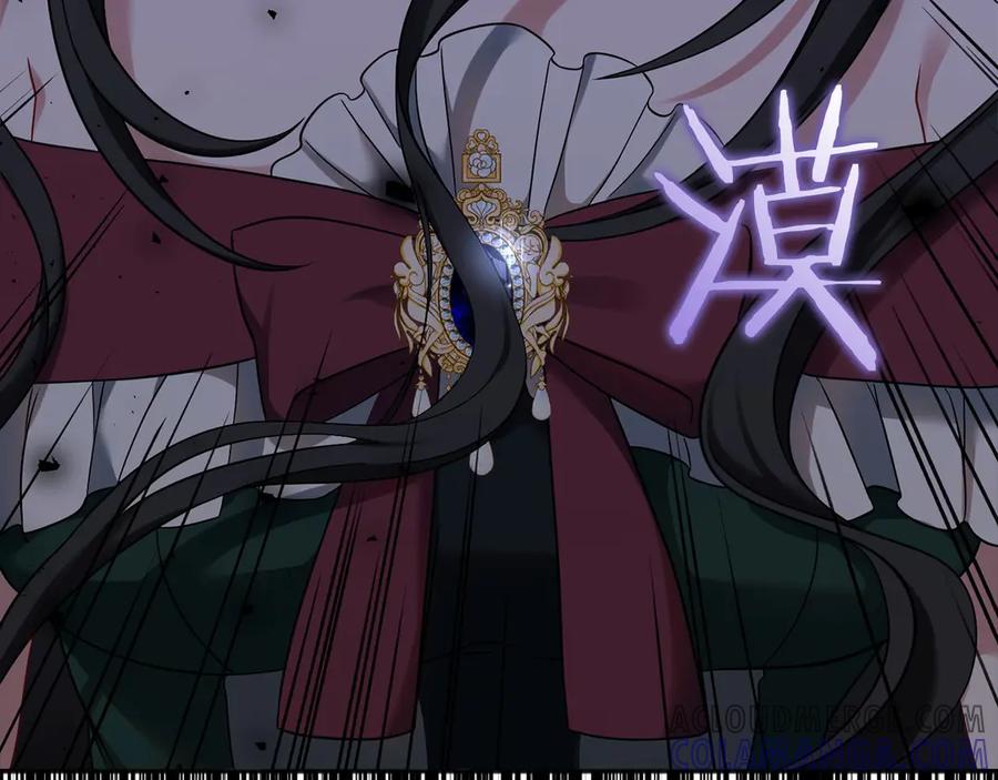 《以使者之名》第61话 老朋友 第29页