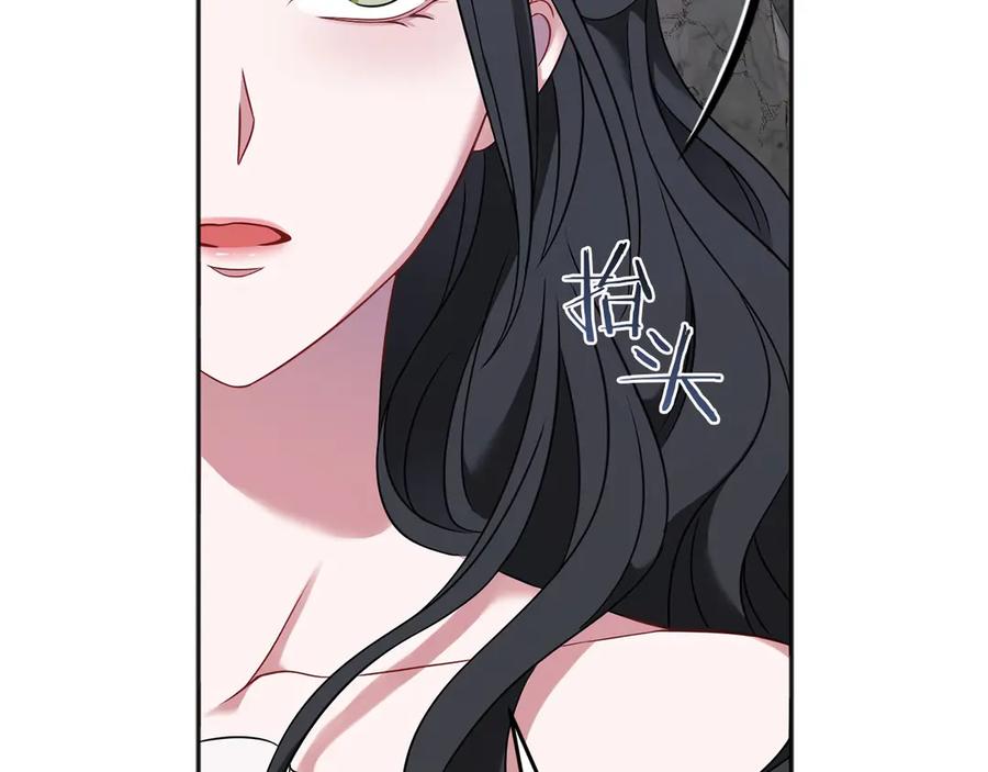 《以使者之名》第61话 老朋友 第202页
