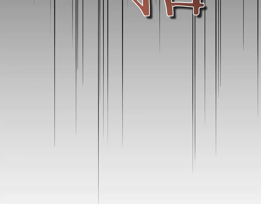 《以使者之名》第61话 老朋友 第94页