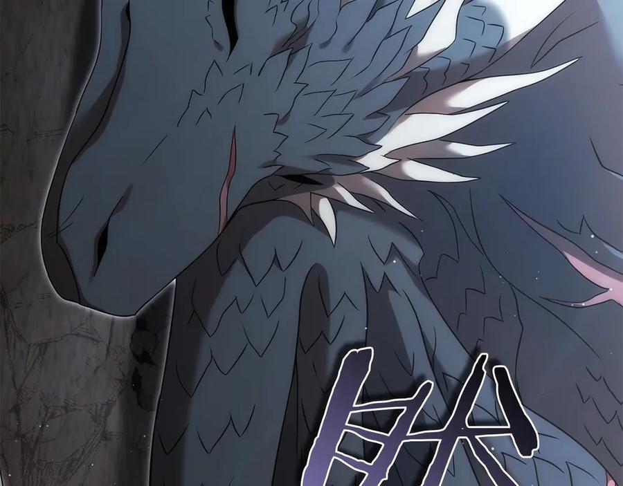《以使者之名》第61话 老朋友 第171页