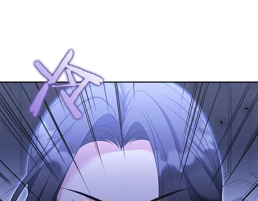 《以使者之名》第61话 老朋友 第27页