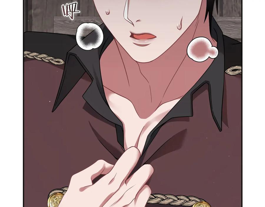 《以使者之名》第61话 老朋友 第50页