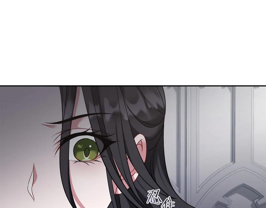 《以使者之名》第61话 老朋友 第122页