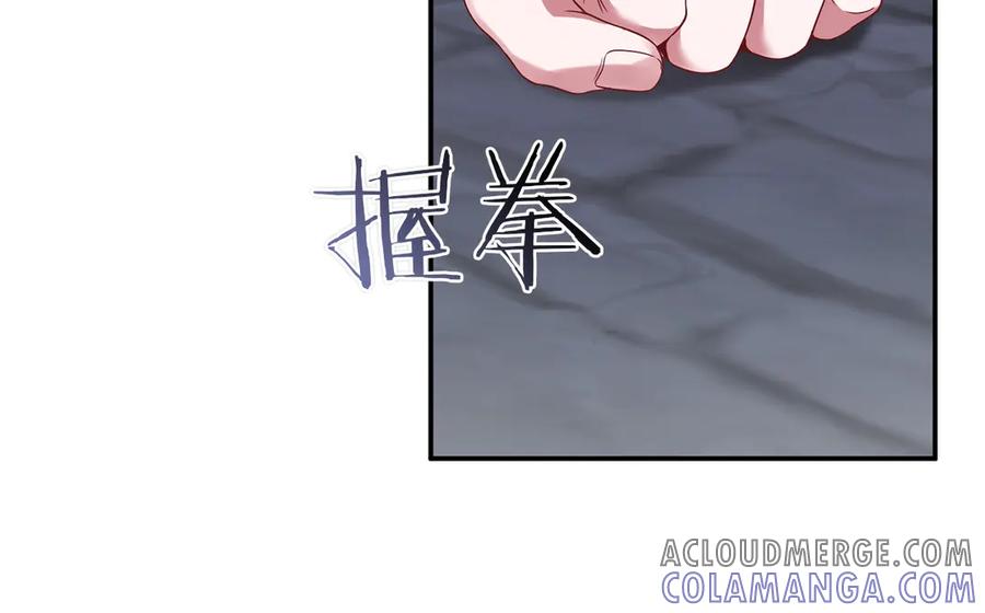 《以使者之名》第62话 “他” 第121页