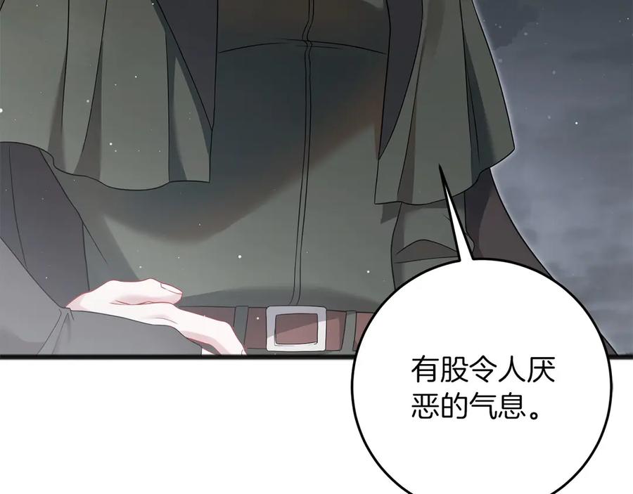 《以使者之名》第62话 “他” 第146页