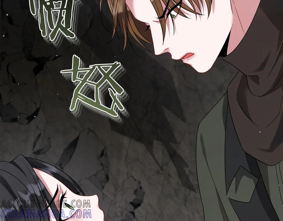 《以使者之名》第62话 “他” 第69页