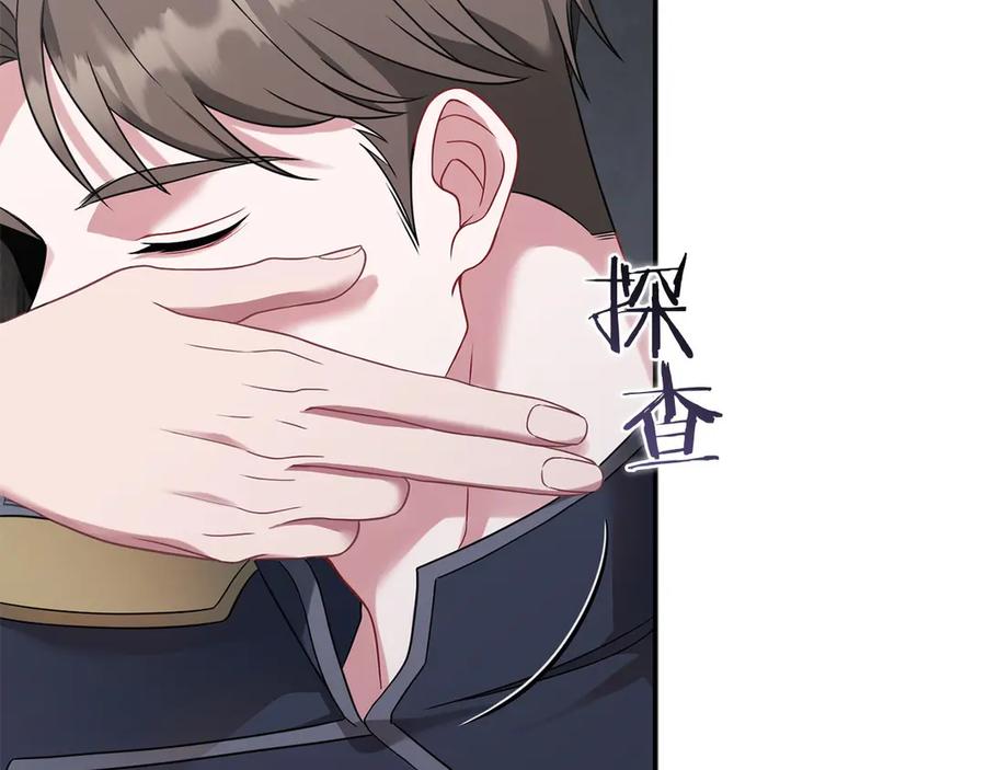 《以使者之名》第62话 “他” 第160页