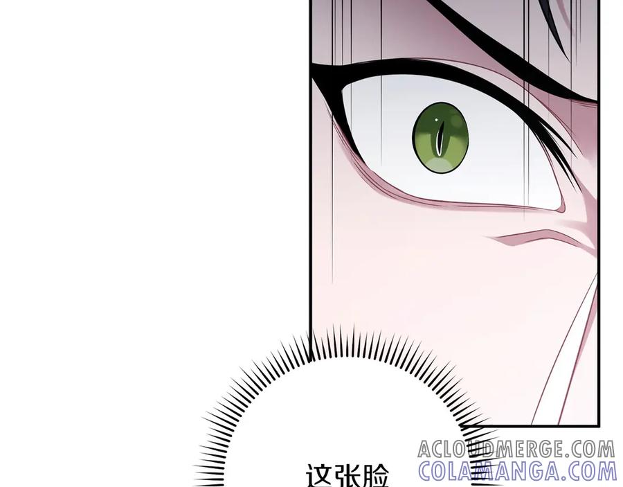 《以使者之名》第62话 “他” 第229页