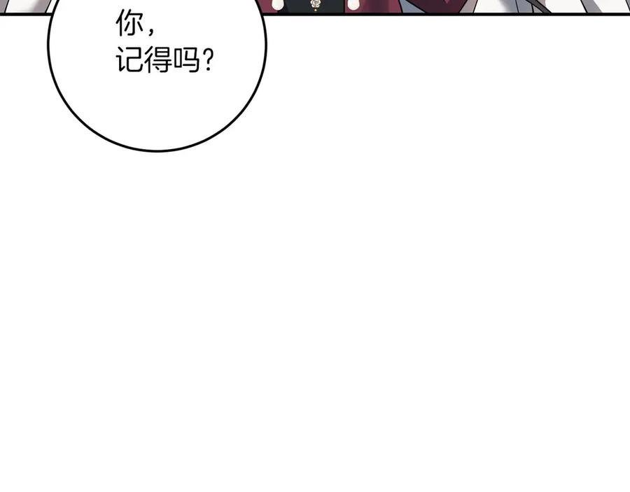 《以使者之名》第62话 “他” 第10页