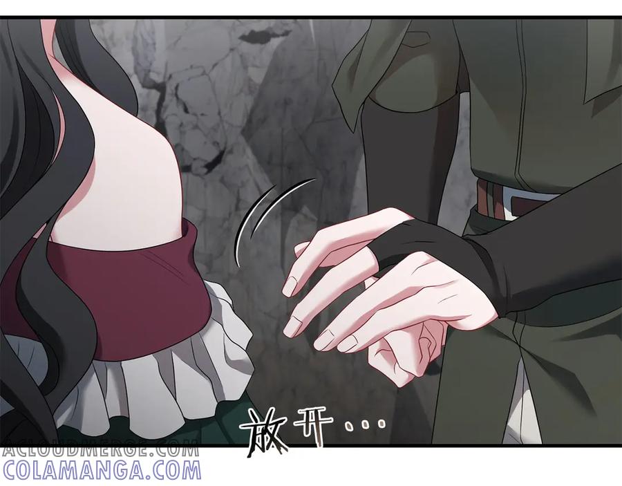 《以使者之名》第62话 “他” 第45页