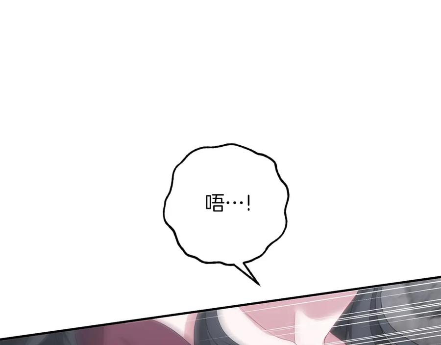 《以使者之名》第62话 “他” 第26页