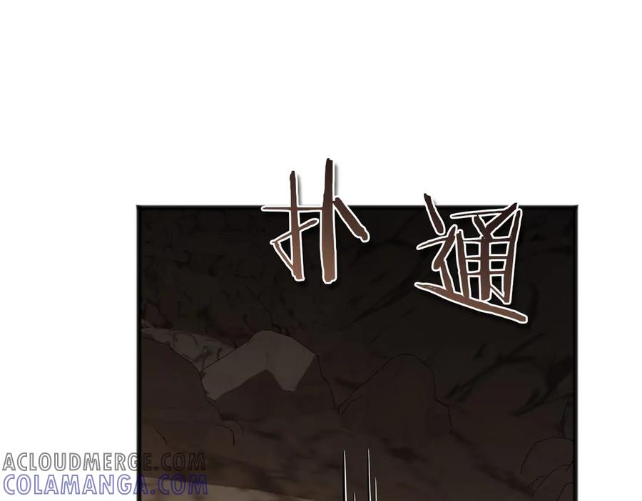 《以使者之名》第63话 你到底是谁 第213页