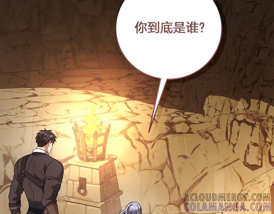 《以使者之名》第63话 你到底是谁 第153页
