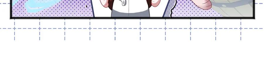 《以使者之名》第63话 你到底是谁 第95页