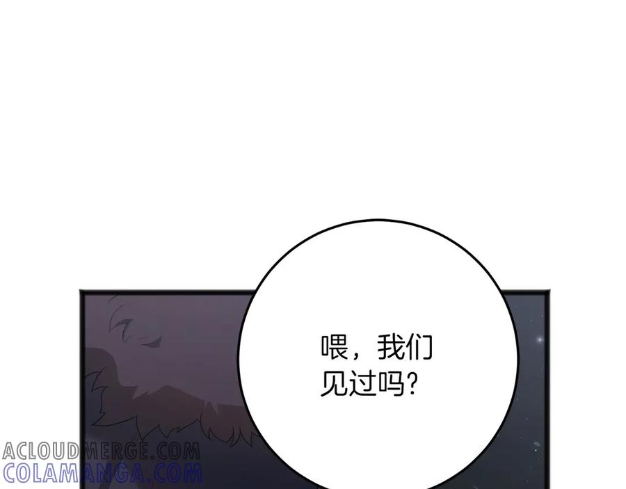 《以使者之名》第63话 你到底是谁 第13页