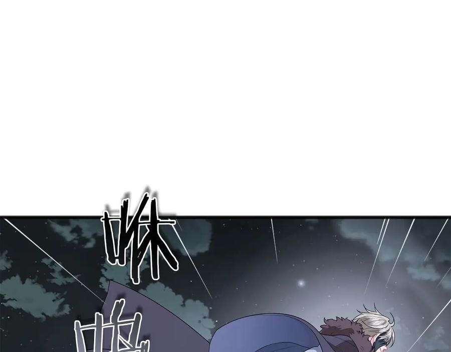 《以使者之名》第63话 你到底是谁 第74页