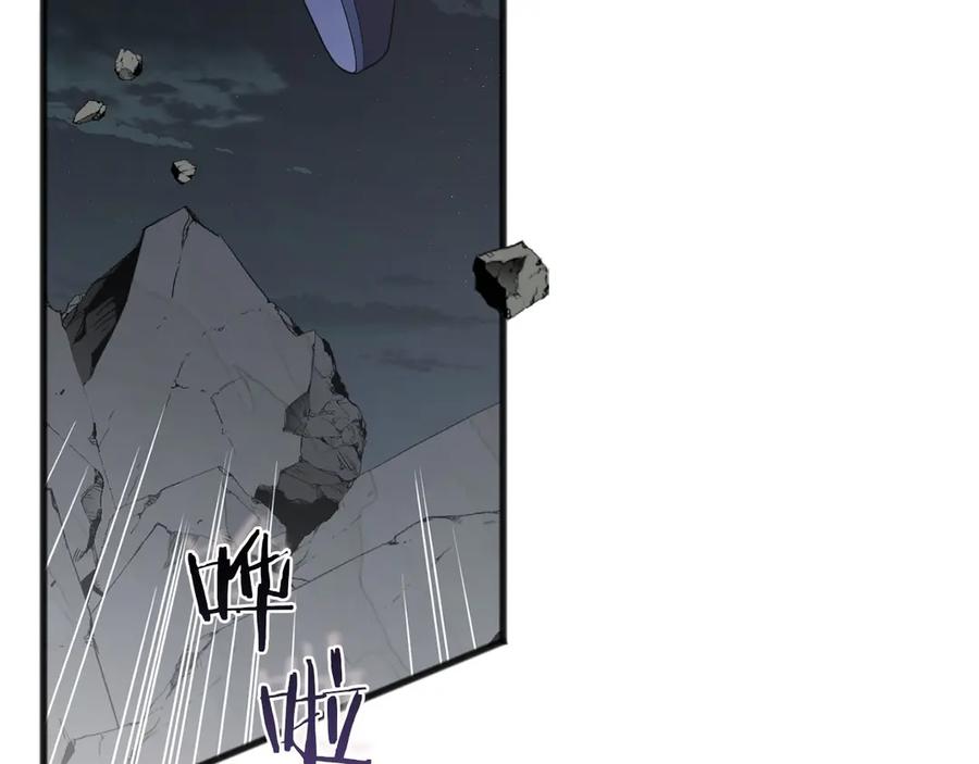 《以使者之名》第63话 你到底是谁 第72页