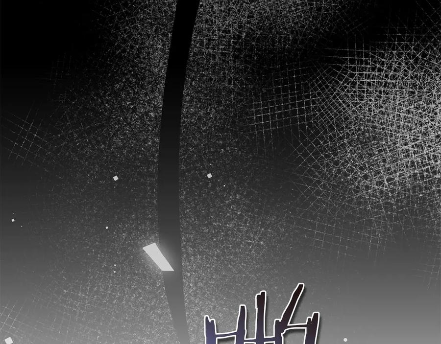 《以使者之名》第63话 你到底是谁 第224页