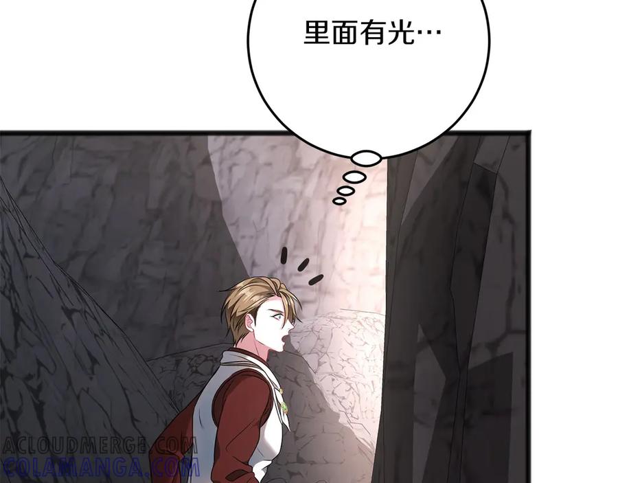《以使者之名》第63话 你到底是谁 第141页