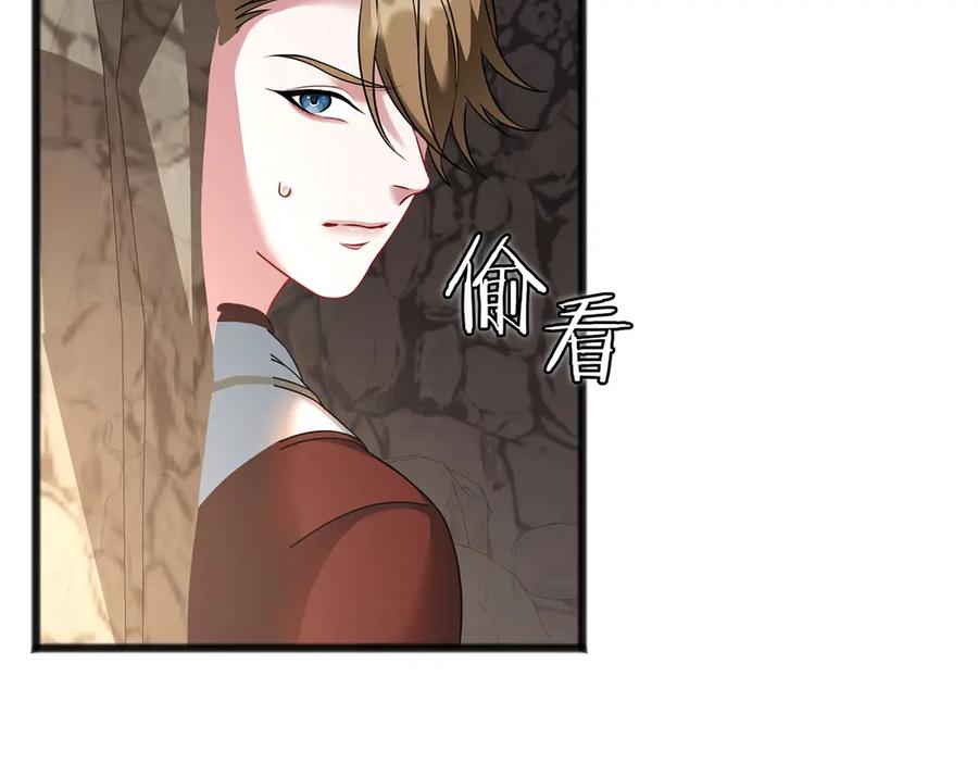《以使者之名》第63话 你到底是谁 第148页
