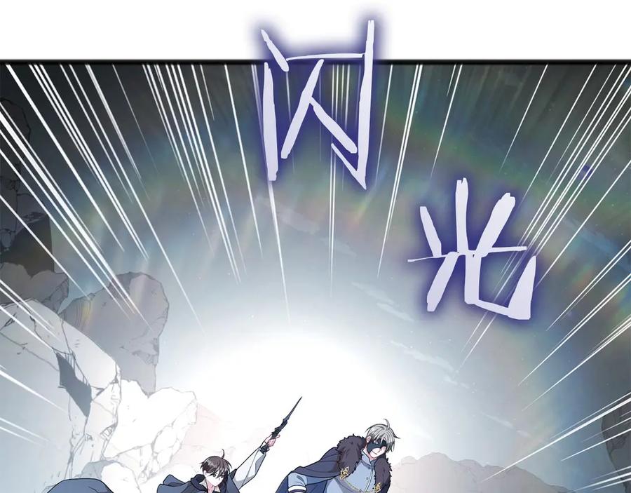 《以使者之名》第63话 你到底是谁 第63页