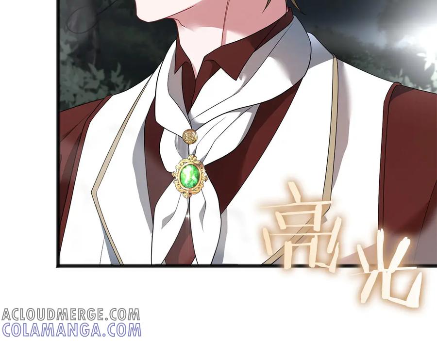 《以使者之名》第63话 你到底是谁 第101页