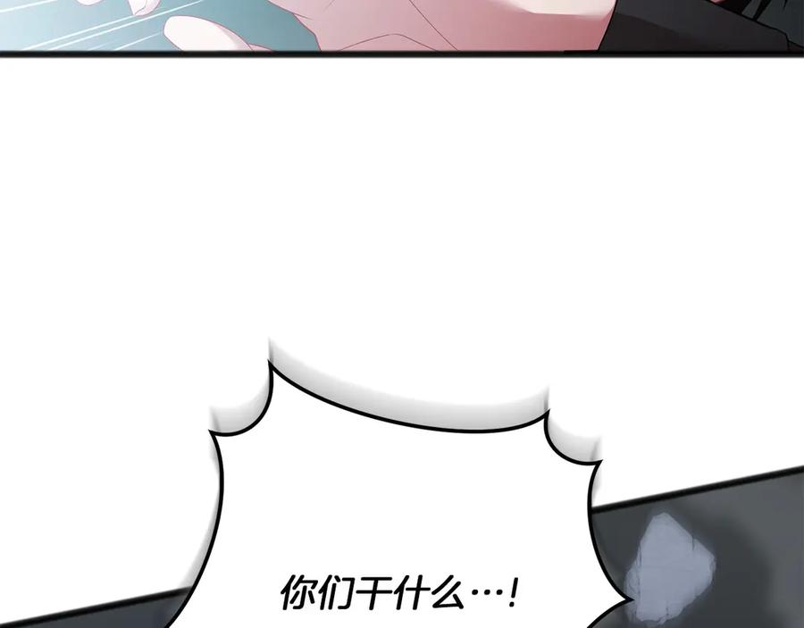 《以使者之名》第63话 你到底是谁 第67页