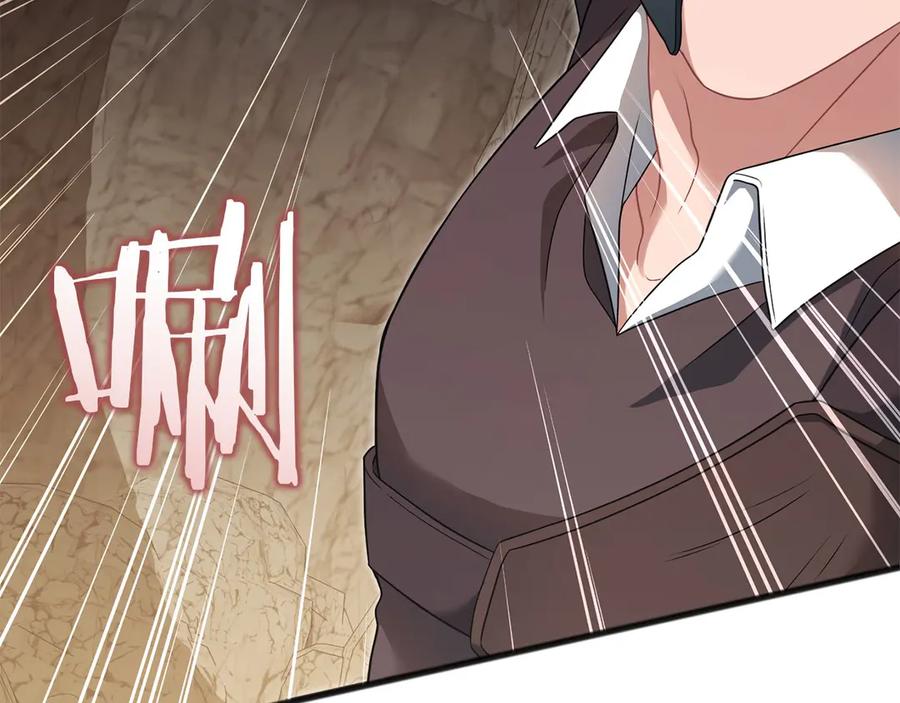 《以使者之名》第63话 你到底是谁 第208页