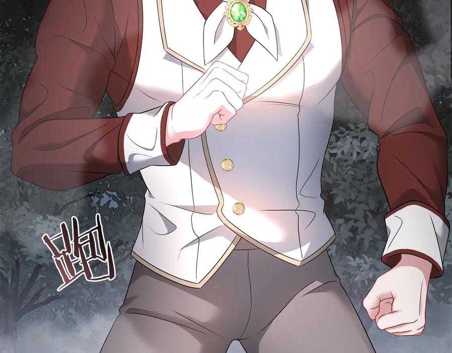 《以使者之名》第63话 你到底是谁 第110页