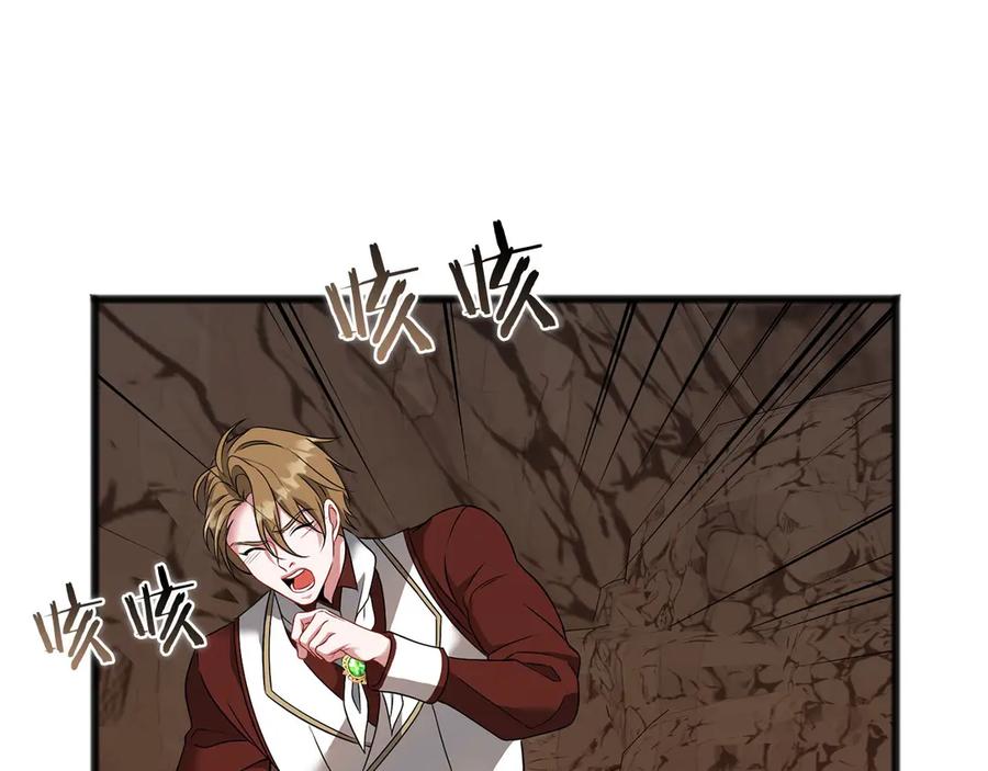 《以使者之名》第63话 你到底是谁 第186页