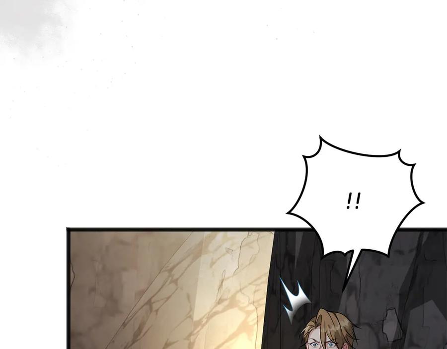《以使者之名》第63话 你到底是谁 第144页