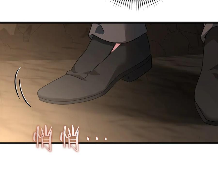 《以使者之名》第63话 你到底是谁 第159页