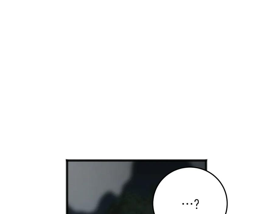 《以使者之名》第63话 你到底是谁 第102页