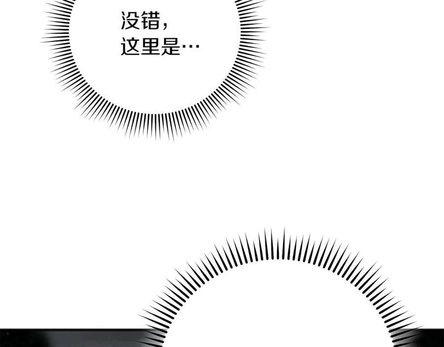 《以使者之名》第63话 你到底是谁 第112页
